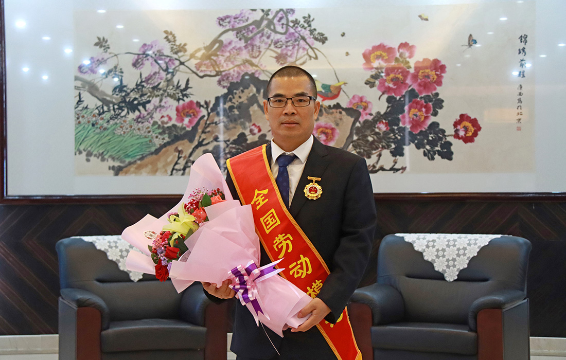 3003新葡的京集团股份董事长温志芬荣获“天下劳动模范”称呼